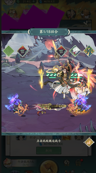 图片[1]-寻道大千北渊女帝 真武大帝 9999赞助48后台版本-兔纸包站