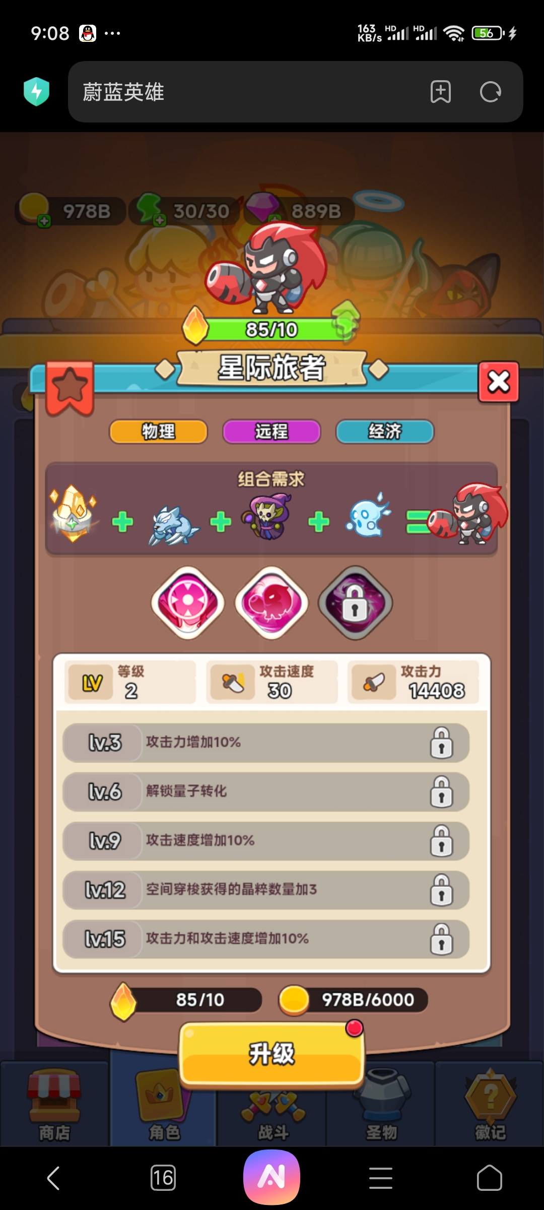 图片[6]-快来当领主同款蔚蓝英雄H5 开箱塔防游戏无限资源-兔纸包站