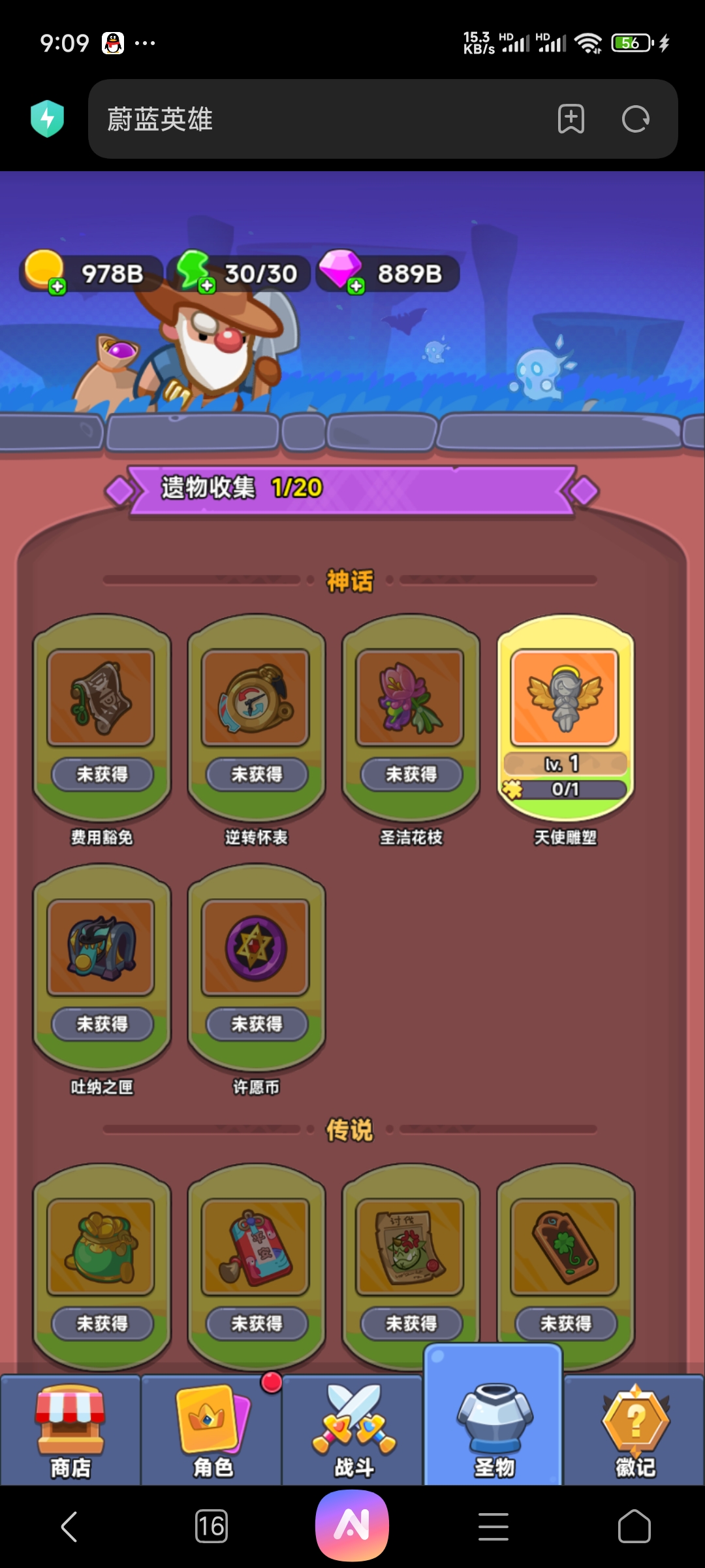 图片[4]-快来当领主同款蔚蓝英雄H5 开箱塔防游戏无限资源-兔纸包站