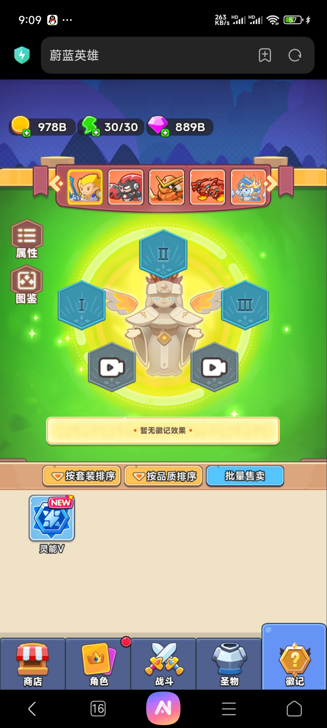 图片[5]-快来当领主同款蔚蓝英雄H5 开箱塔防游戏无限资源-兔纸包站