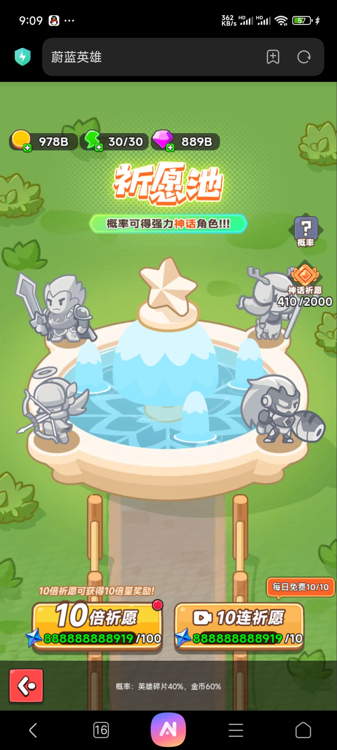 图片[8]-快来当领主同款蔚蓝英雄H5 开箱塔防游戏无限资源-兔纸包站