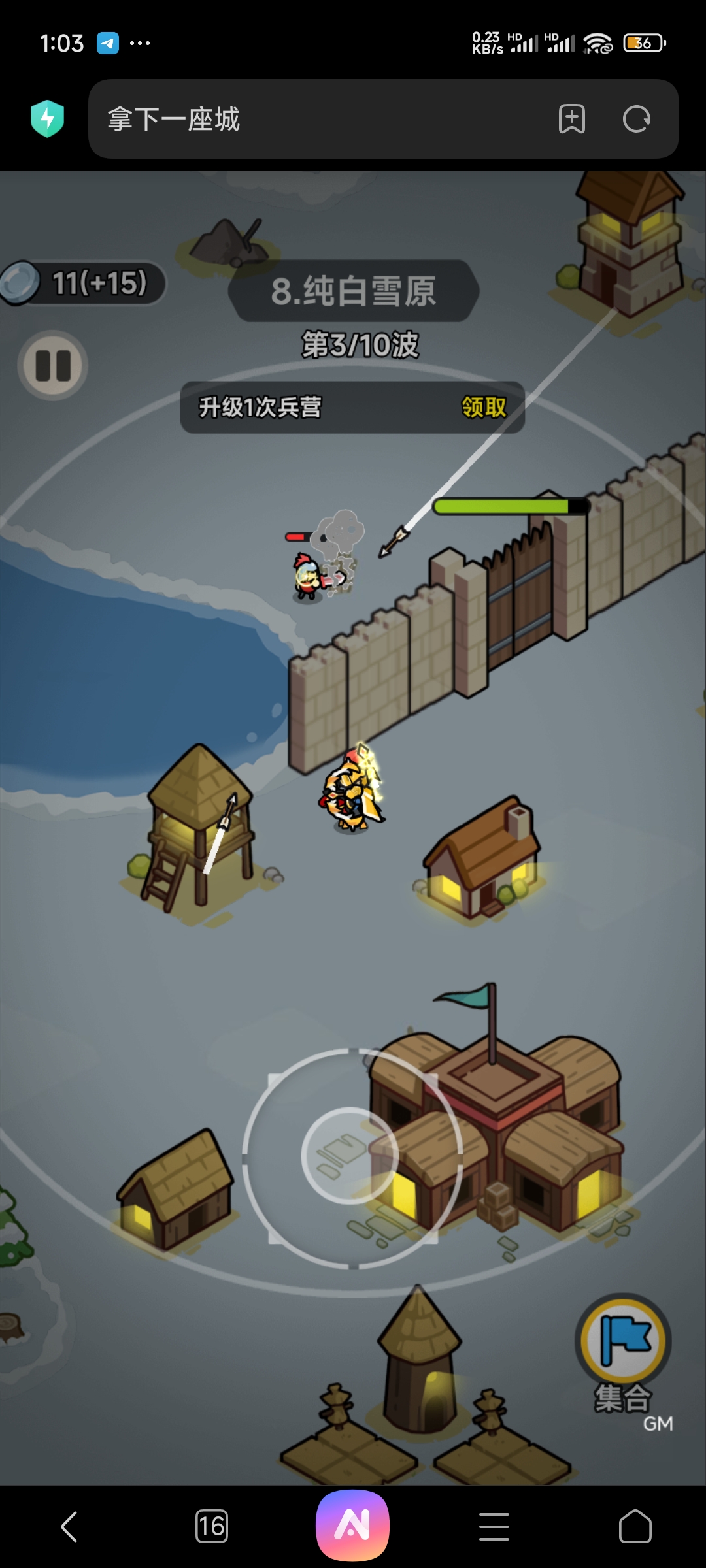 图片[5]-拿下一座城修复内购免广告内置GM功能-兔纸包站