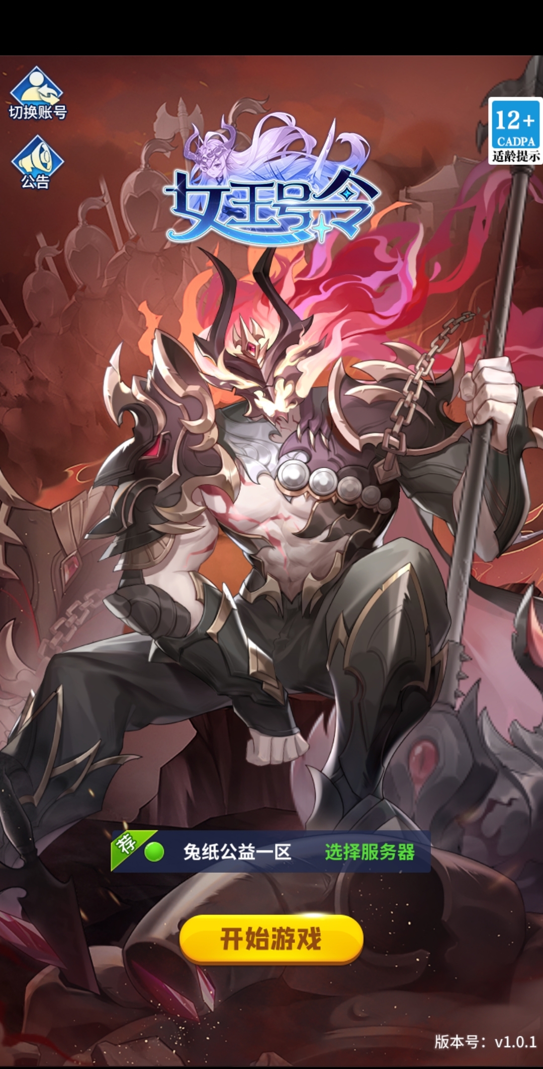 图片[3]-闪烁之光 新光白素贞灵泽系二次元卡牌回合手游免费GM后台-兔纸包站