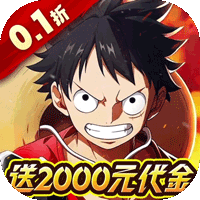 龙腾：起源（0.1折送2000元代金）（海贼王）-兔纸包站