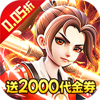 神仙online（0.05折西游圆梦版）-兔纸包站