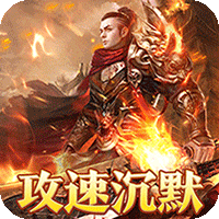 摸金之路（明镜攻速沉默）-兔纸包站