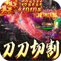 战神烈歌(杀戮血脉专属神器)-兔纸包站