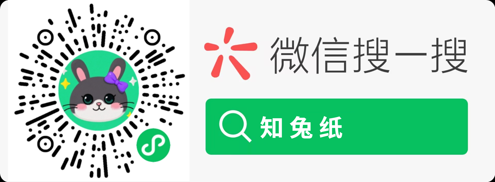 图片[1]-闪烁之光 新光白素贞灵泽系二次元卡牌回合手游免费GM后台-兔纸包站