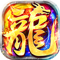 莽荒传奇（天天600免费版）-兔纸包站