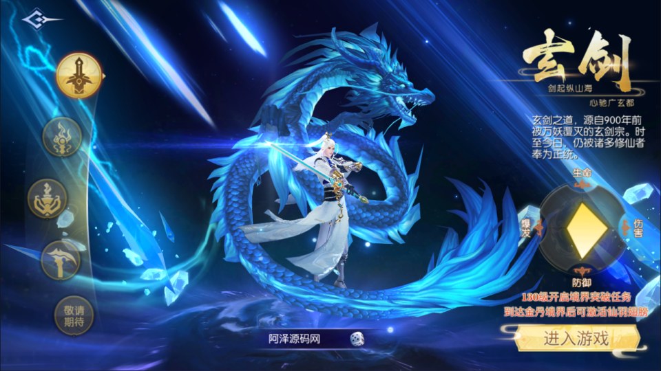 图片[2]-唯美3D仙侠手游【天之禁之永恒仙域多区跨服修复版免费】-兔纸包站