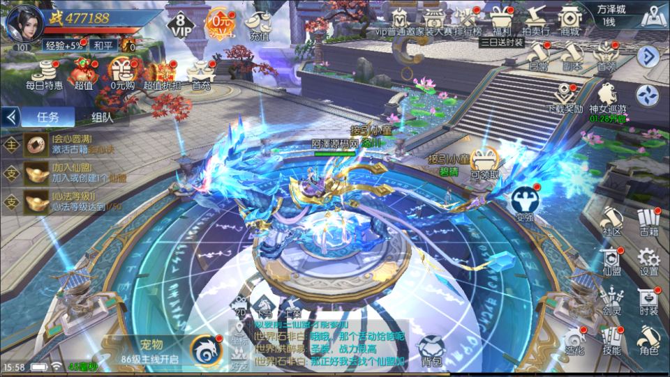 图片[3]-唯美3D仙侠手游【天之禁之永恒仙域多区跨服修复版免费】-兔纸包站