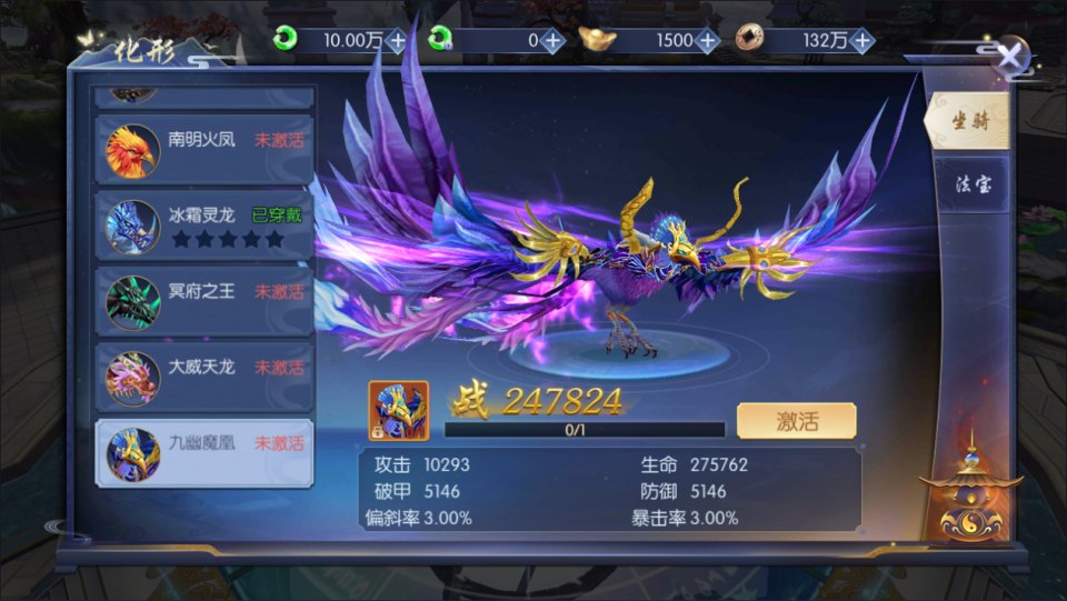 图片[4]-唯美3D仙侠手游【天之禁之永恒仙域多区跨服修复版免费】-兔纸包站