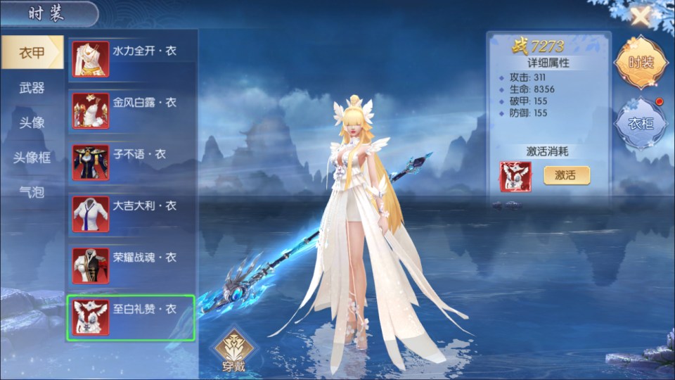 图片[5]-唯美3D仙侠手游【天之禁之永恒仙域多区跨服修复版免费】-兔纸包站