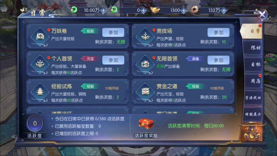 图片[7]-唯美3D仙侠手游【天之禁之永恒仙域多区跨服修复版免费】-兔纸包站