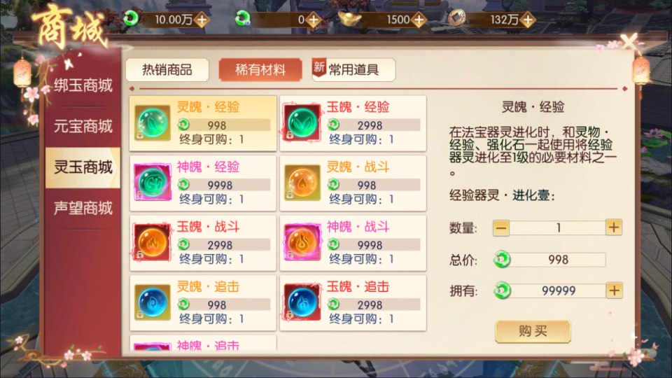 图片[9]-唯美3D仙侠手游【天之禁之永恒仙域多区跨服修复版免费】-兔纸包站