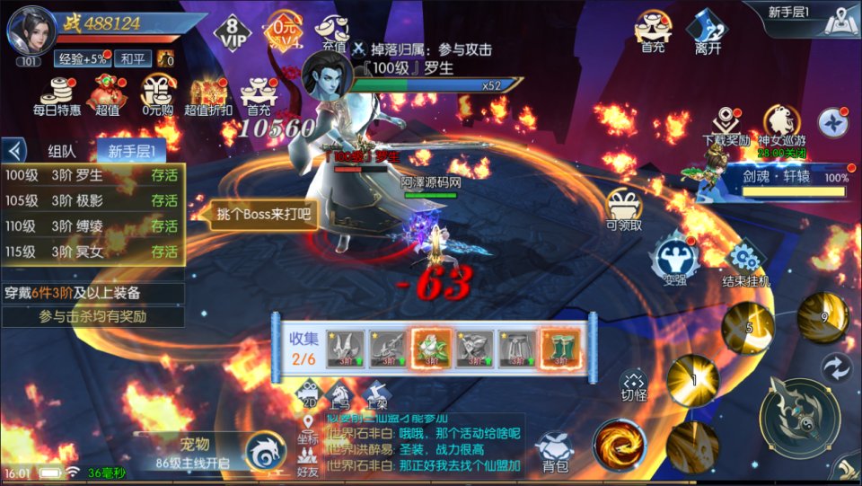 图片[10]-唯美3D仙侠手游【天之禁之永恒仙域多区跨服修复版免费】-兔纸包站