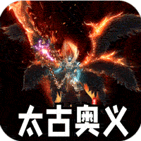 盖世强者(太古奥义日送100)-兔纸包站