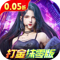 异能都市（0.05折十倍返钻打金）-兔纸包站