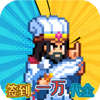 疯狂像素城（0.1折日送1万代金）-兔纸包站