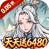 御龙城堡(0.05折天天送6480)-兔纸包站