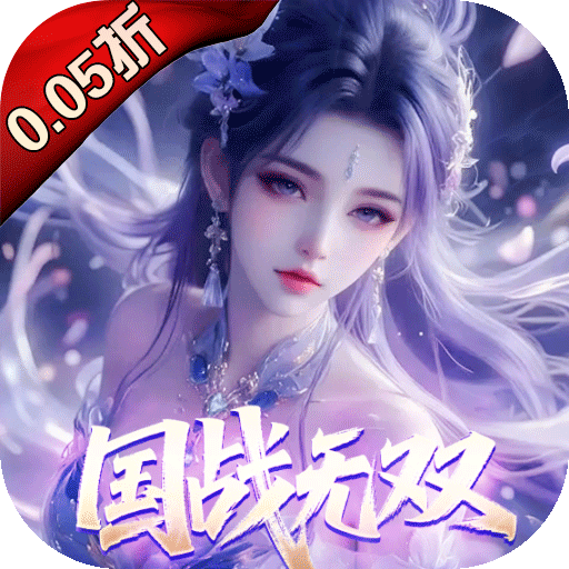 仙魔战场(0.05送名将关羽)-兔纸包站