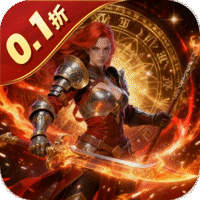 艾伦大陆(0.1折天地诸神)-兔纸包站