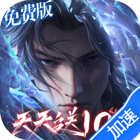 斗破苍穹:巅峰对决(3.5折免费版)-兔纸包站