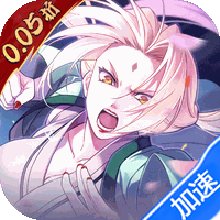 六道轮回(0.05折送满星金忍)(火影忍者)-兔纸包站