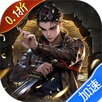 寻龙英雄（每日648代金0.1折）-兔纸包站