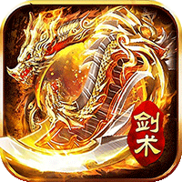 屠龙圣域（剑术纯玩版）-兔纸包站