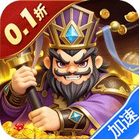 合体三国（0.1折打金兑魂将）-兔纸包站