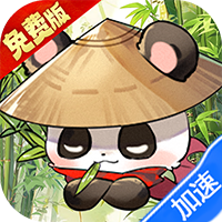 调皮小动物（0.1折免费买断版）-兔纸包站