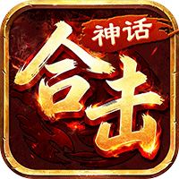 龙城传奇（神话合击高爆版）-兔纸包站