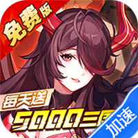 远征将士（0.05折天天送5000代币免费版）-兔纸包站