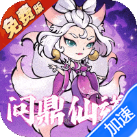 逆转漂流者(0.05折日送两千免费版)-兔纸包站