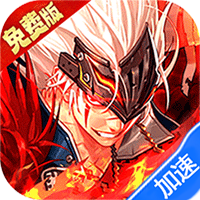 异界修真（0.1折天天送6480）-兔纸包站