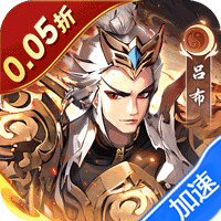 小小幻兽录（0.05折真充免费版）-兔纸包站