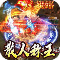 主宰无双(免氪百亿扶持)-兔纸包站