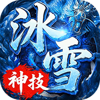 剑雨九天（神技冰雪3折版）-兔纸包站