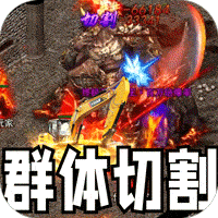 无尽寒冬（专属挖掘机超超变）-兔纸包站