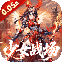 妖灵战姬（0.05折三国少女世界）-兔纸包站