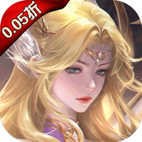 黎明召唤（0.05折无限钻石版）-兔纸包站