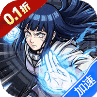 天影（0.1狂送400抽）（火影忍者）-兔纸包站