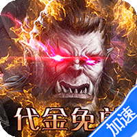 幽蓝边境（0.1折魔兽卡牌）-兔纸包站