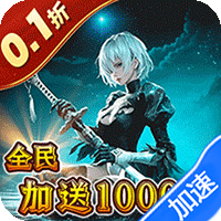 最后的勇者（0.1折新古代战争）-兔纸包站