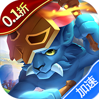 萌星物语（0.1折天天送1000）-兔纸包站