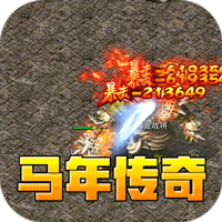 斗转武林(马年飞剑专属)-兔纸包站