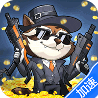 萌妖来袭(暴揍僵尸)-兔纸包站