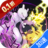 魔女小卡(0.1折每日送3280)(宝可梦)-兔纸包站