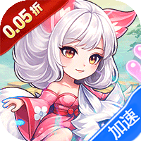 新天上碑（0.05折累登送貂蝉）-兔纸包站